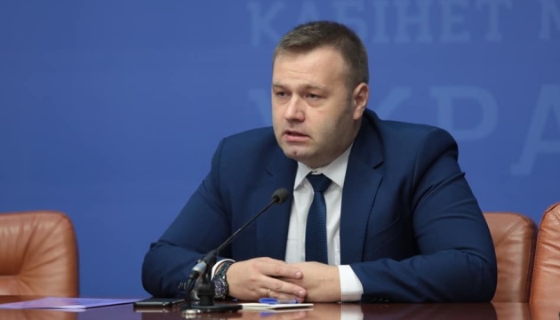 Оржель пояснив відмову від арбітражу на 12 млрд доларів на користь «Газпрому»