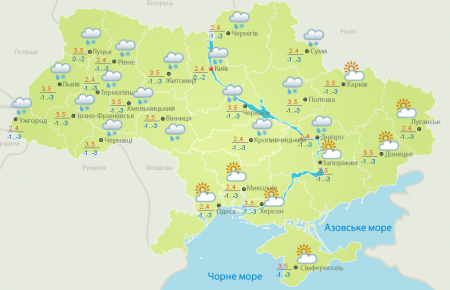 В Укргідрометцентрі повідомили, якою буде погода в останній день 2019 року