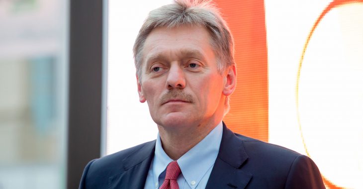 У Кремлі прокоментували слова Зеленського про ймовірність залучення США до перемовин по Криму У Кремлі прокоментували слова Зеленського про ймовірність залучення США до перемовин по Криму