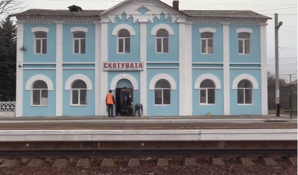 На Донеччині відновить роботу залізнична станція «Скотувата» (відео)