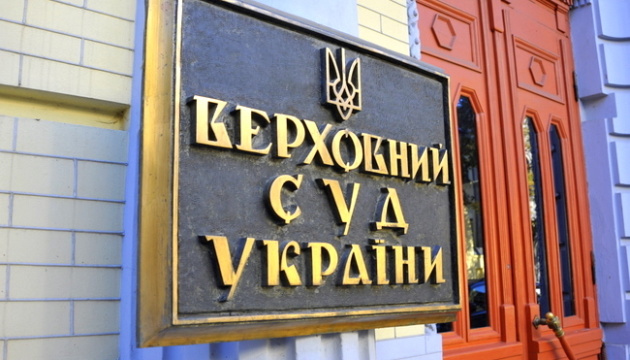 Верховний Суд скасував указ Зеленського про звільнення Горковенка з посади члена Нацради з теле- радіомовлення