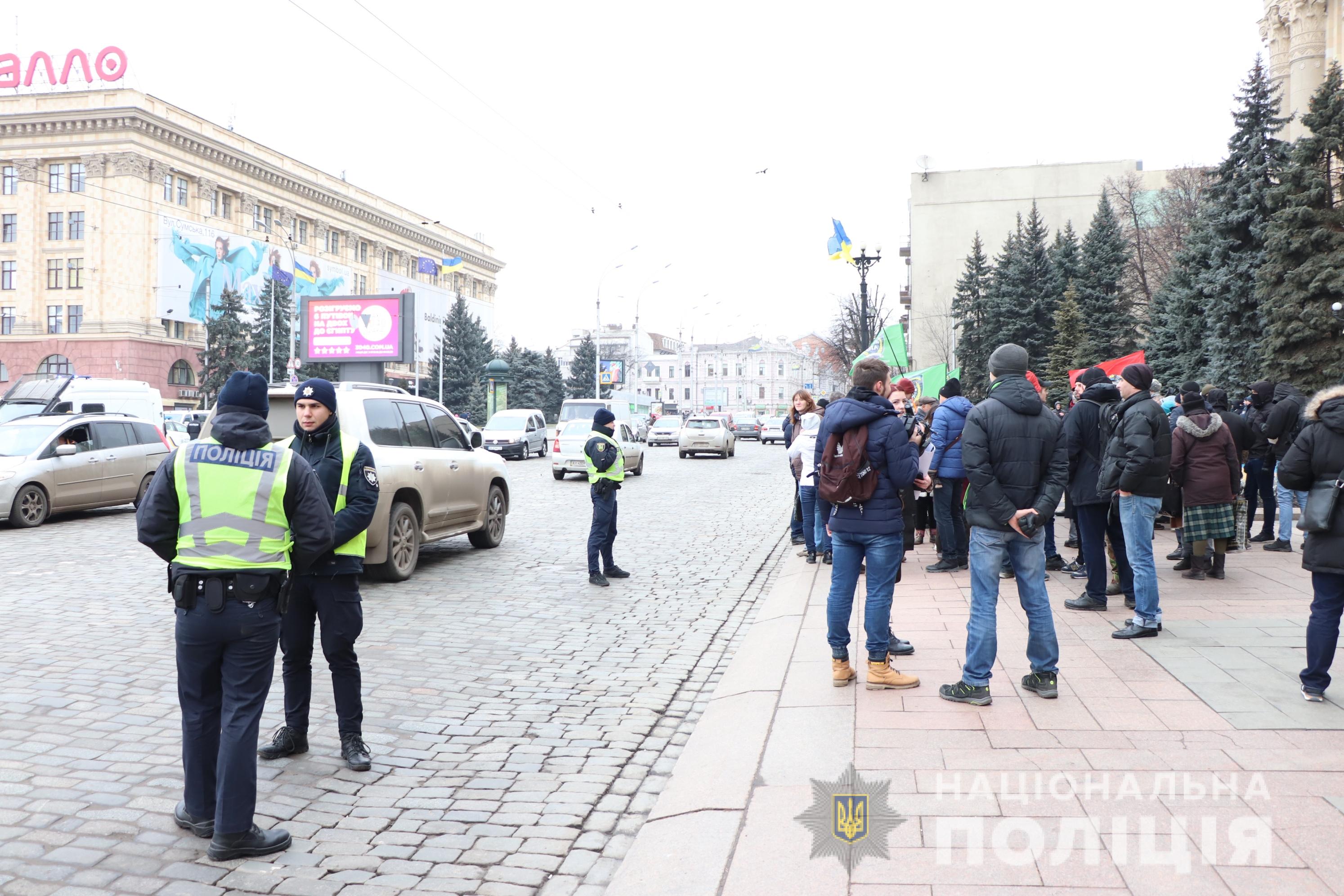 Сутички біля Харківської ОДА: поліція відкрила кримінальні провадження