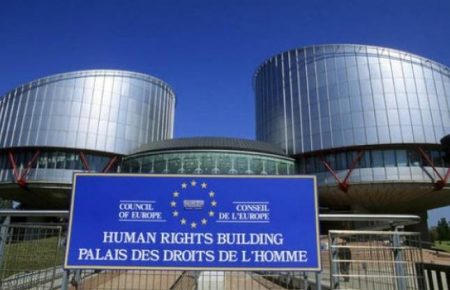 Україна оскаржила рішення Європейського суду, за яким мала виплатити компенсації люстрованим чиновникам