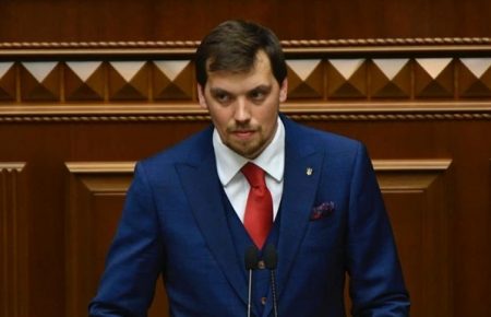 Гончарук: Уряд продовжить працювати, допоки Зеленський не прийме рішення