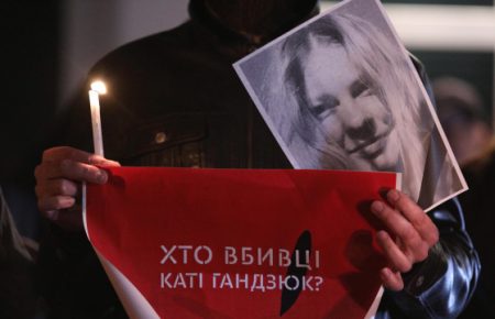 Убивство Гандзюк: у Болгарії затримали одного з підозрюваних