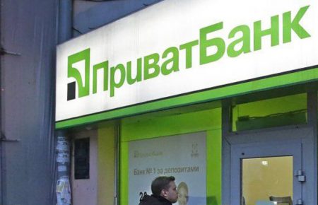 ПриватБанк виплатив заводу Коломойського 22 мільйони гривень