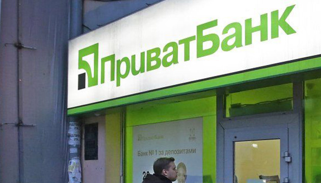 ПриватБанк виплатив заводу Коломойського 22 мільйони гривень