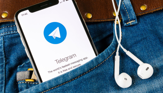 Чат-бот допоміг заблокувати більше 200 наркоадрес у Telegram – МВС