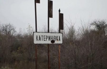 До Катеринівки на Луганщині перестав їздити мобільний банкінг — Реуцький
