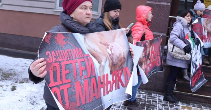 «Зупиніть живодерів»: зооактивісти під Шевченківським райсудом Києва вимагають посадити Святогора «Зупиніть живодерів»: зооактивісти під Шевченківським райсудом Києва вимагають посадити Святогора