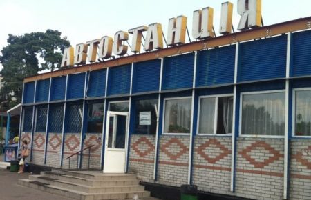 Фонд держмайна виставив на продаж низку автостанцій у Києві та області