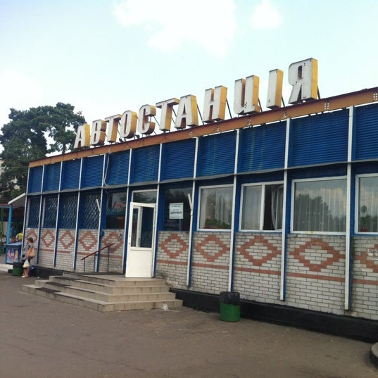 Фонд держмайна виставив на продаж низку автостанцій у Києві та області