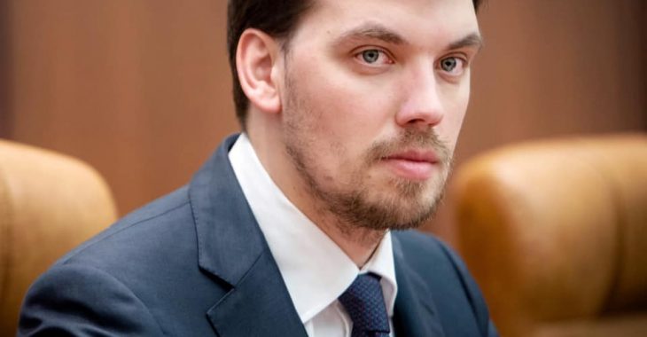 Україна співпрацюватиме з найбільшим залізничним оператором Німеччини — Гончарук Україна співпрацюватиме з найбільшим залізничним оператором Німеччини — Гончарук