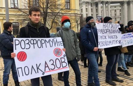 У центрі Києва учасників акції закидали петардами: до поліції доставили 11 осіб