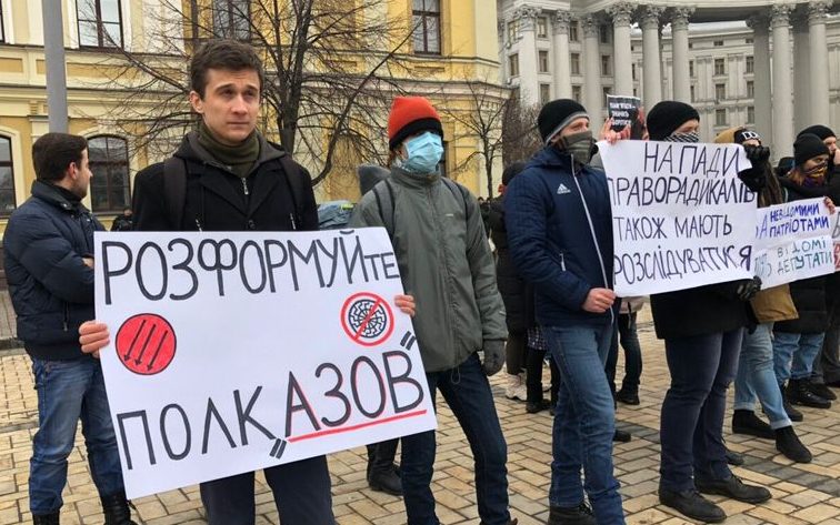 У центрі Києва учасників акції закидали петардами: до поліції доставили 11 осіб