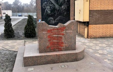 У Кривому Розі поліція розслідує псування пам'ятника жертвам Голокосту як «пошкодження майна»