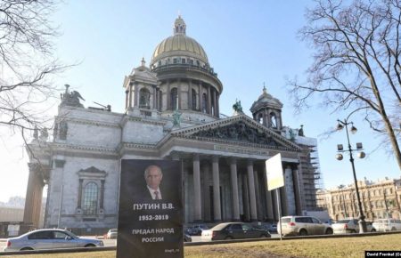 У Росії суд виправдав активіста за акцію з «надгробком Путіна»
