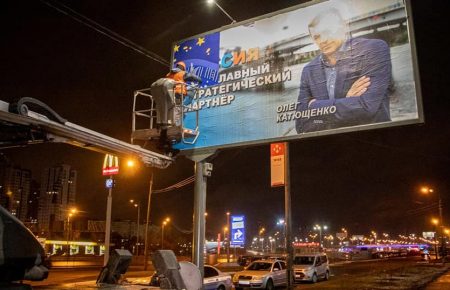 У розклеюванні проросійських плакатів київські поліцейські підозрюють трьох людей