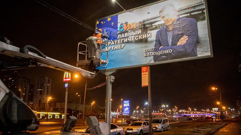У розклеюванні проросійських плакатів київські поліцейські підозрюють трьох людей