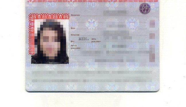 Кримчанка з російським громадянством намагалася влаштуватися у Міноборони України — СБУ
