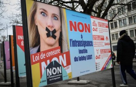 У Швейцарії проводять референдум щодо дискримінації ЛГБТ