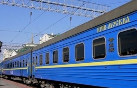 У пассажиров поезда «Киев-Москва» коронавирус не выявили