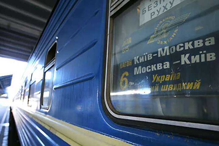 Пасажирів потягу «Київ — Москва» відпустили з карантину після підозри на коронавірус