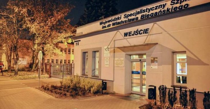 У Польщі спростували наявність в країні коронавірусу У Польщі спростували наявність в країні коронавірусу