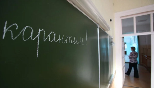 У Києві у 120 школах призупинили навчання — КМДА