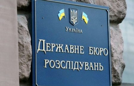 ДБР прийняло близько 14 тисяч томів справ Майдану від Офісу генпрокурора