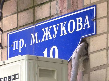 Перейменування проспекту у Харкові: вшанування пам'яті учасників Другої світової чи порушення законодавства?