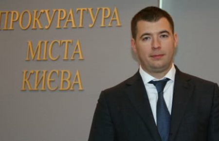 Суд поновив на посаді люстрованого прокурора Києва