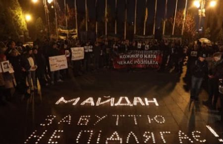 Для швидшого розслідування справ Майдану не вистачає людського ресурсу: слідчих, експертів та суддів — Ліліченко