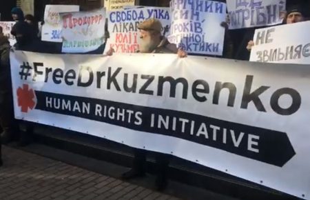 Вбивство Шеремета: під Офісом генпрокурора відбувається акція на підтримку підозрюваної Кузьменко