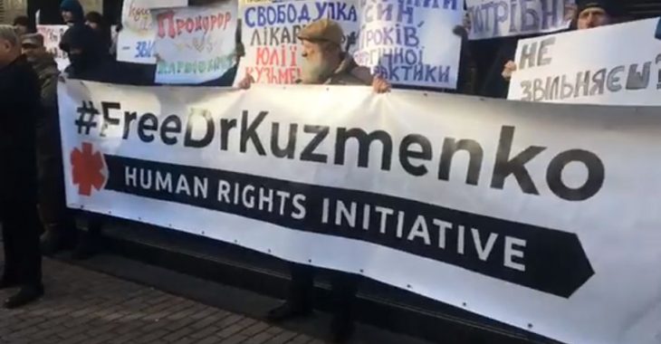 Вбивство Шеремета: під Офісом генпрокурора відбувається акція на підтримку підозрюваної Кузьменко Вбивство Шеремета: під Офісом генпрокурора відбувається акція на підтримку підозрюваної Кузьменко
