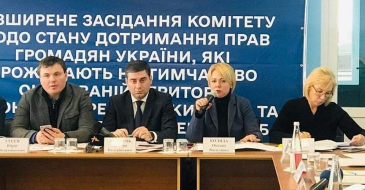 Міністерство реінтеграції, а не окупованих територій: Коляда пояснила специфіку новоствореного відомства Міністерство реінтеграції, а не окупованих територій: Коляда пояснила специфіку новоствореного відомства