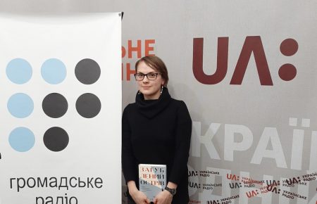 Хотіла передати, як у трясовину анексії потрапляє Крим — Наталя Гуменюк про свою книгу «Загублений острів»