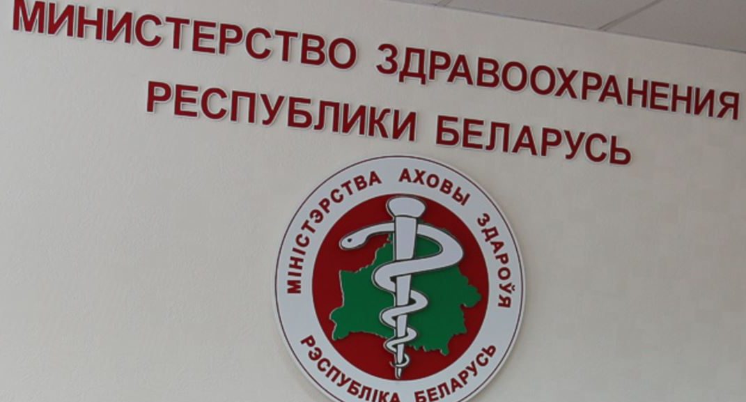 В Беларуси зафиксировали коронавирус, Минздрав не видит оснований для закрытия границы