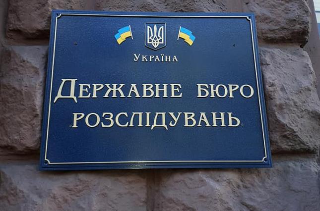 ГБР приняло около 14 тысяч томов дел Майдана от Офиса генпрокурора