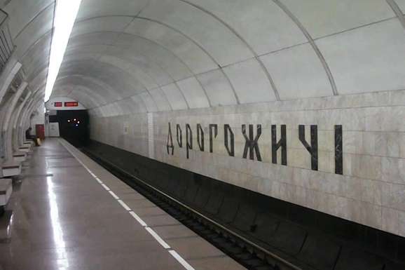 Перейменування станції метро «Дорогожичі» на «Бабин Яр» залежатиме від голосування киян — КМДА