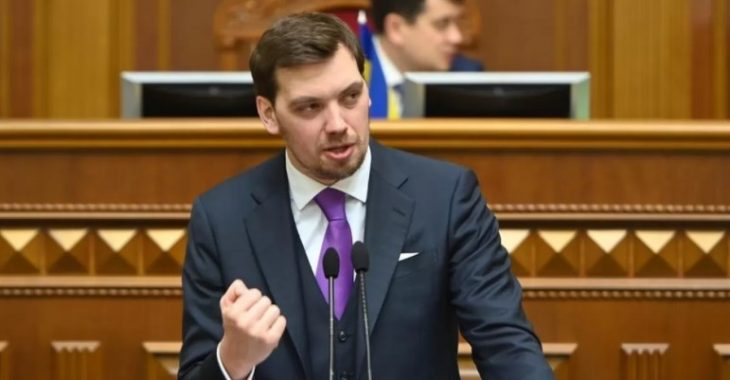 «Простіше звільнити всіх» — Гончарук про Будівельну інспекцію «Простіше звільнити всіх» — Гончарук про Будівельну інспекцію