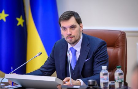 Оплату праці міністрів прив’яжуть до середньої зарплати в Україні — Гончарук