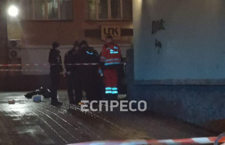 У центрі Києва застрелили чоловіка