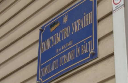 У Молдові консула України відсторонили від виконання обов'язків на час розслідування справи про зґвалтування — МЗС