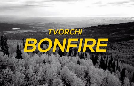 Українська без меж #64 Tvorchi – «Bonfire»