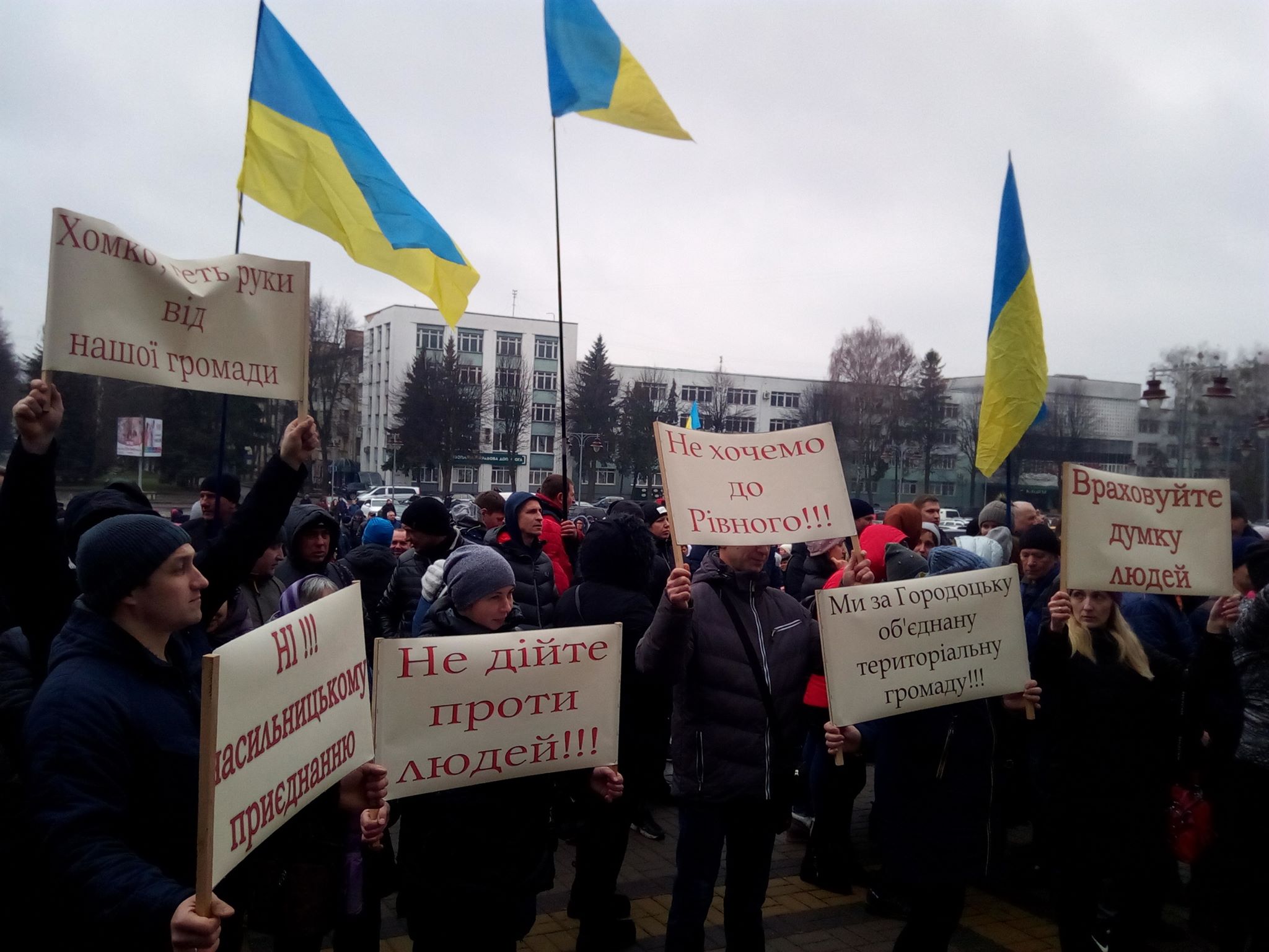 Митинг в Ровно: жители окрестных сел не хотят объединяться с областным центром (фото)