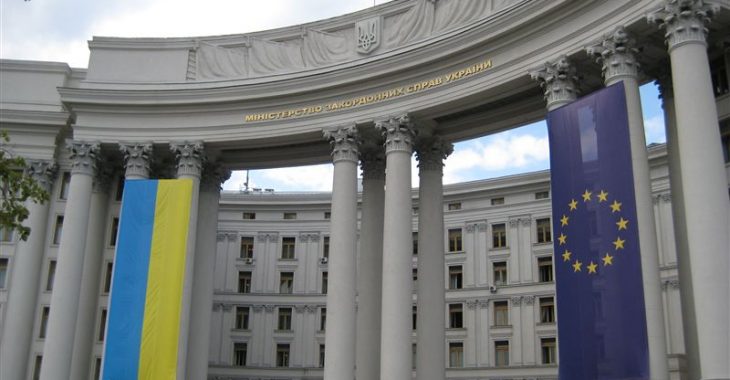 Украина не планирует назначать посла в РФ — МИД