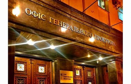 Офіс генпрокурора обшукав підприємство «Укроборонпрому»