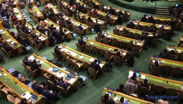 Засідання Генасамблеї ООН щодо ситуації на Донбасі: вісім країн висловили підтримку Україні