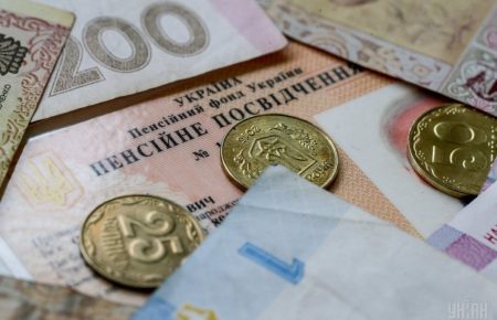 До кінця 2020 року максимальна пенсія становитиме понад 17 тисяч гривень — Мінсоцполітики